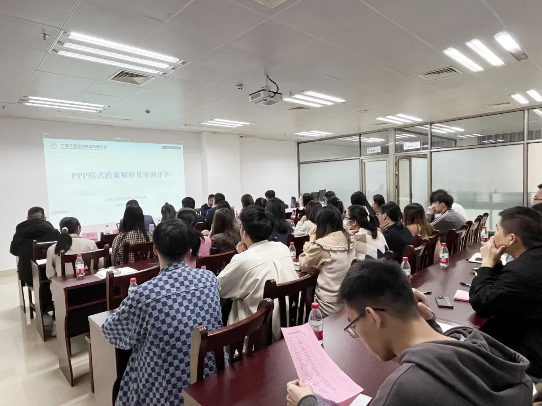 翰林工程咨詢開展“PPP模式政策解析及案例分享”專題培訓